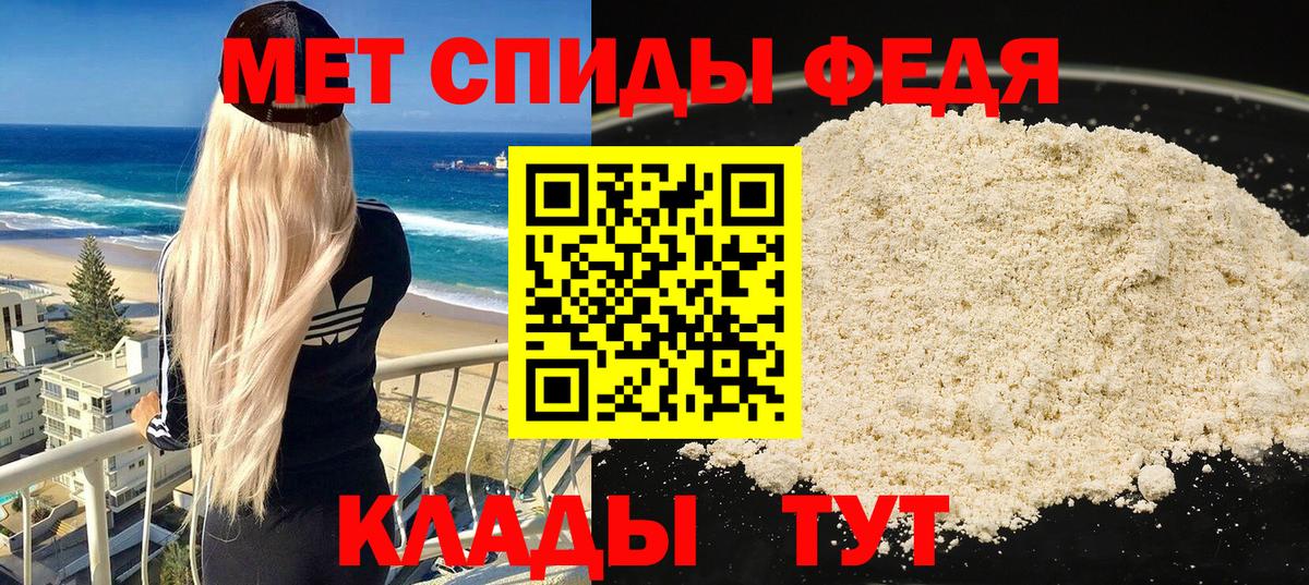 АМФЕТАМИН VHQ Ейск