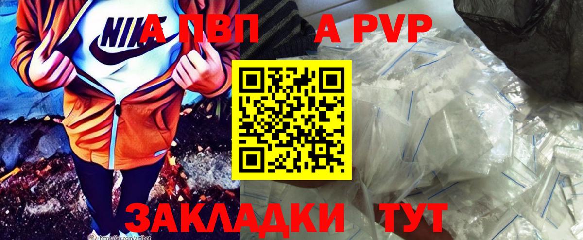 МАРИХУАНА  Вход с VPN  Меф   ТГК  Ейск  Гашиш  ГАШ  Мефедрон 