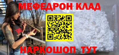 MESCALINE Вязники