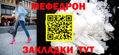 spice Балаково
