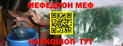 spice Балаково