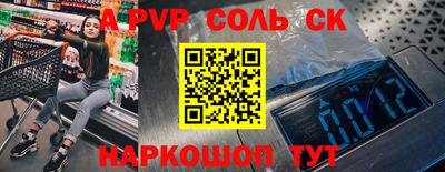 наркотики Балахна