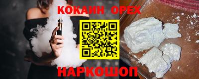 PSILOCYBIN Балашиха