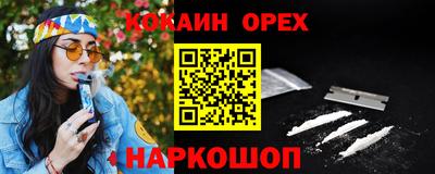 PSILOCYBIN Балашиха