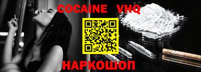 spice Балаково