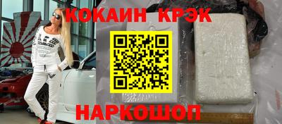 наркотики Балахна