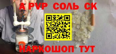 наркотики Балахна