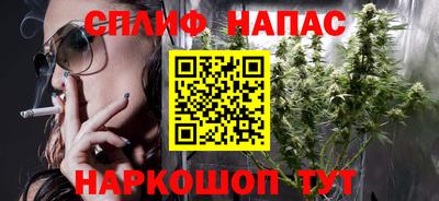 spice Балаково