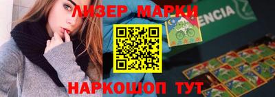 наркотики Балахна