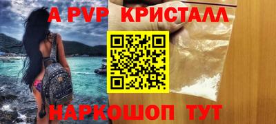 PSILOCYBIN Балашиха