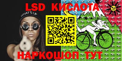 PSILOCYBIN Балашиха