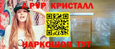 PSILOCYBIN Балашиха