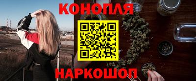 наркотики Балахна