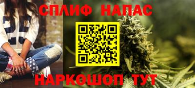 наркотики Балахна