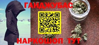каннабис Вышний Волочёк