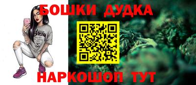 spice Балаково
