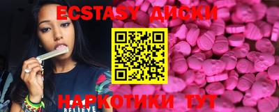 наркотики Балахна