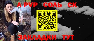 PSILOCYBIN Балашиха