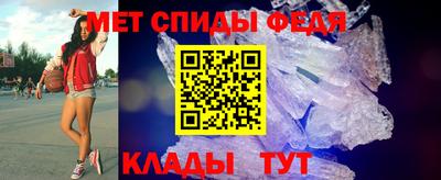 spice Балаково