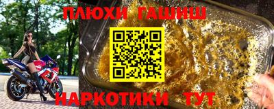 spice Балаково