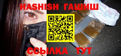 PSILOCYBIN Балашиха