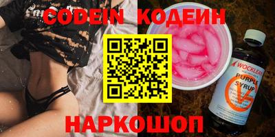 наркотики Балахна