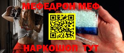 spice Балаково