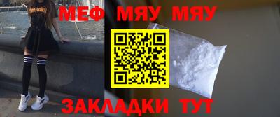 spice Балаково