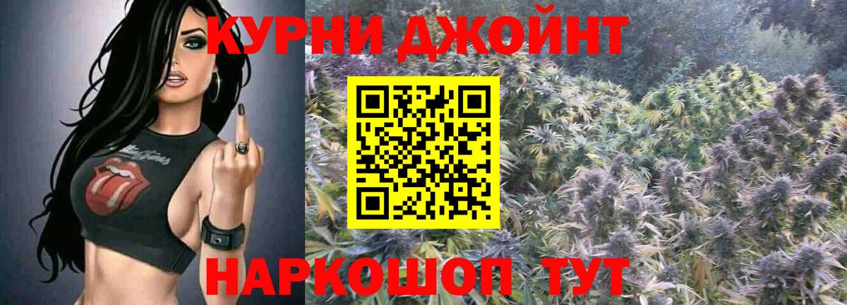 МАРИХУАНА SATIVA & INDICA Ейск